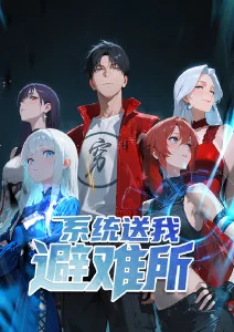 科幻冒险动漫《齿轮之城》海报